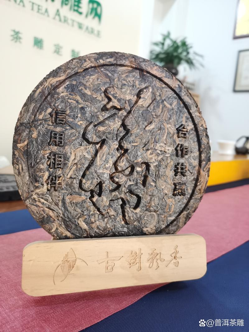 云南茶叶厂家：传统与创新交织的现代茶业之路