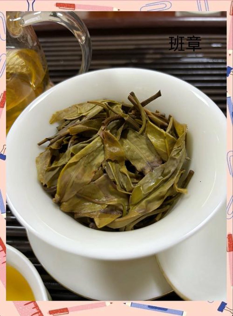 老班章茶