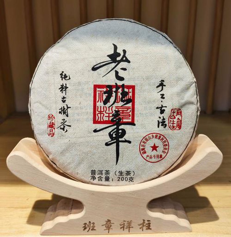 普洱茶批发：古韵今香 茶香四溢