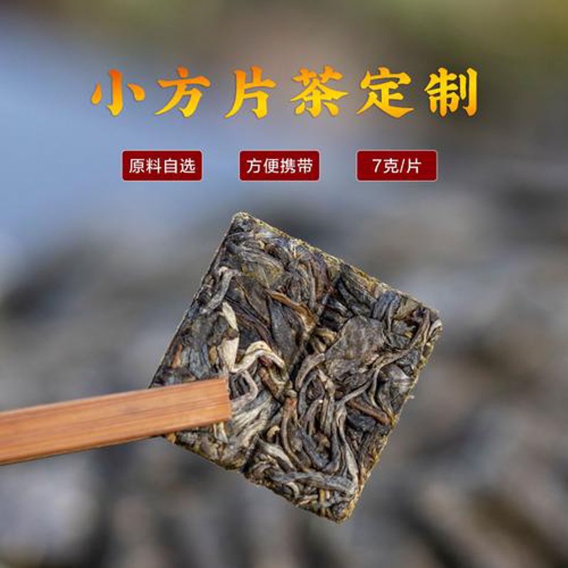 品茗生活中的古树茶定制攻略