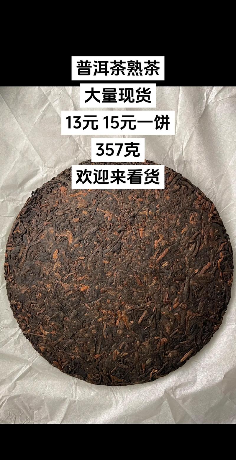 普洱茶礼盒