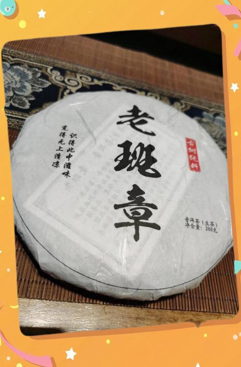 走进自然,品鉴红韵——探索滇红茶直销的魅力