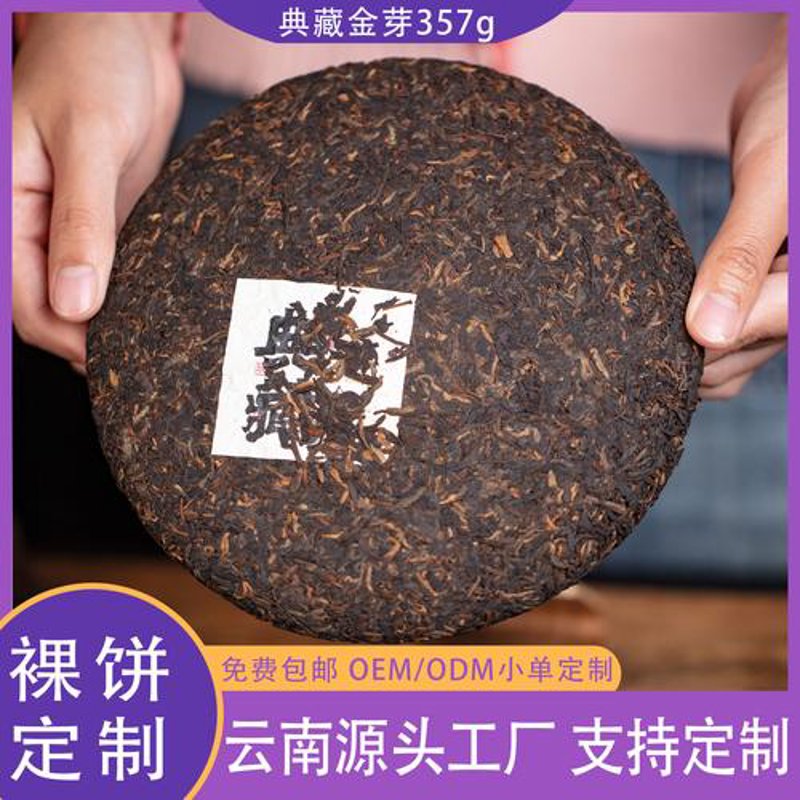 探索云南红茶的魅力：直销渠道背后的秘密
